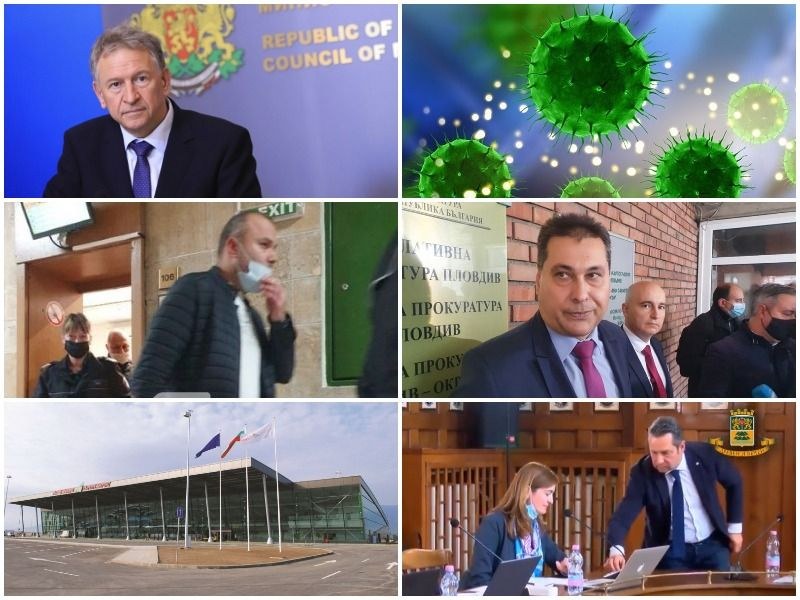 ОБЗОР: Тежък COVID удар върху България, арестуваха хакери, източили сметките на пловдивски бизнесмен