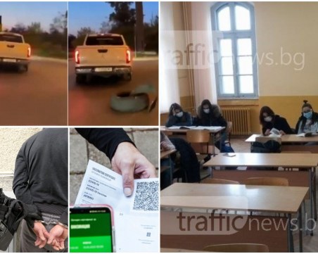 ОБЗОР: Малките ученици обратно в класните стаи, нови ремонти в Пловдив