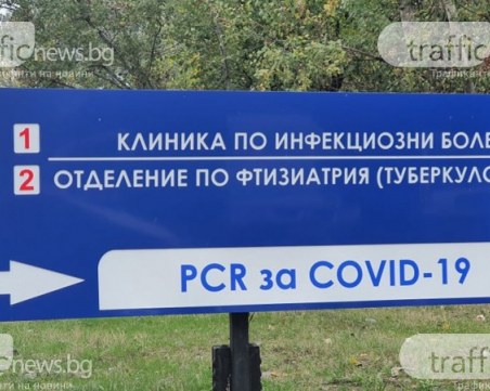 89,62 % от новозаразените не са ваксинирани, 71 нови случая на заразени медици