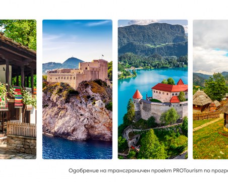 Нов проект по 