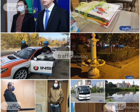 ОБЗОР: Локдаунът е далеч, енигма с връщането на децата в училище