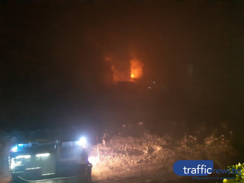 Пожар горя в Смирненски, четири екипа гасиха пламъците