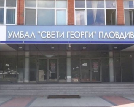 Благодарна пациентка: Доц. Зънзов ми вдъхна вяра, надежда и търпение