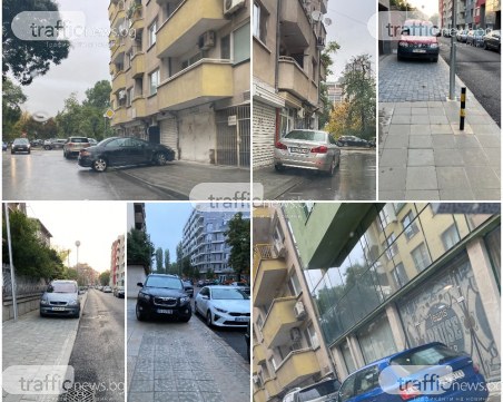 Новите тротоари в Кършияка – любимо място за паркиране