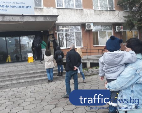 След бума на ваксинация: Опашките пред имунизационните пунктове в Пловдив оредяха