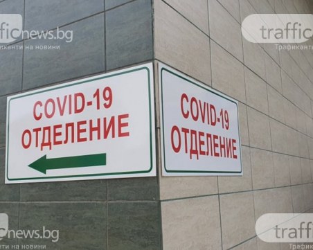 72 нови случая на заразен медицински персонал