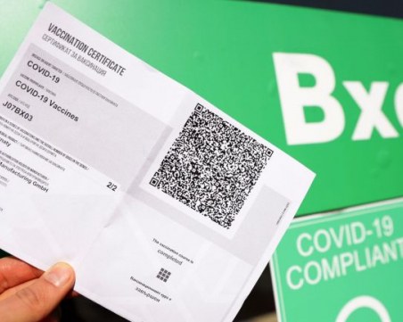 Величко Георгиев бил кандидат-депутатът в схемата с фалшиви сертификати