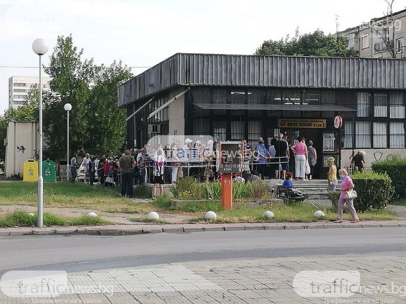 Започва изплащането на пенсиите и добавките