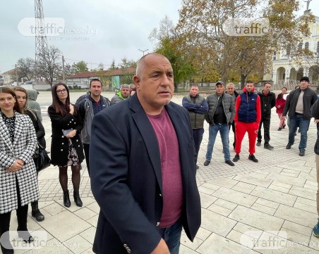 Бойко Борисов пристигна в Раковски и заяви: Тиранията на Радев ще се обърне срещу него