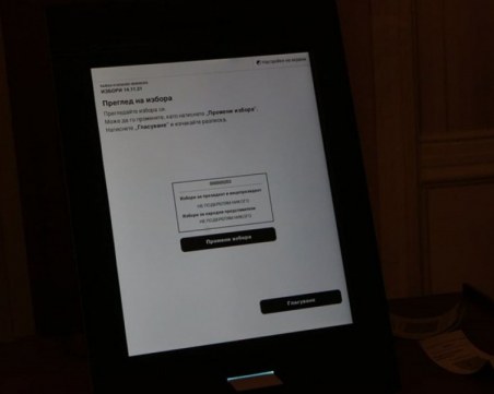 Броят разписките от машинното гласуване в 30% от секциите