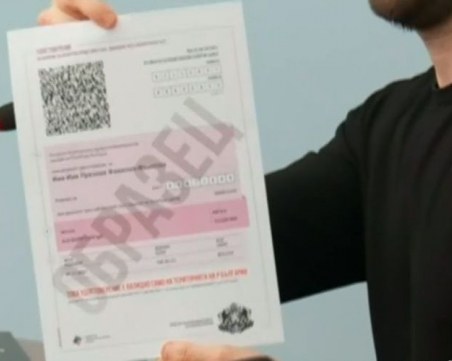 Издават зелени сертификати за антитела, които ще важат 90 дни - казаха какви стойности трябват