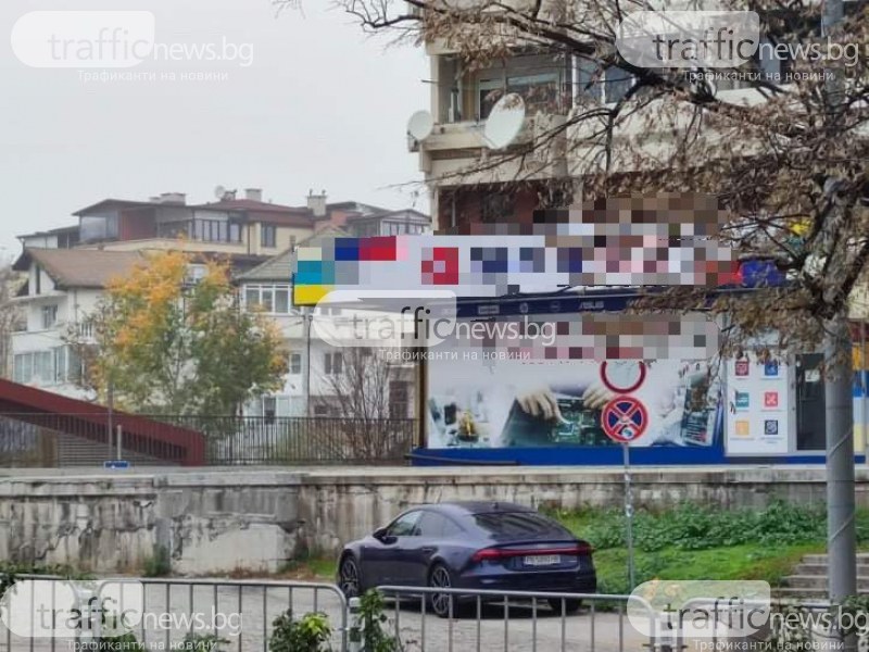 Цинично! Шофьор на лъскав автомобил спря под забранителен знак – на 2 метра от Синя зона в Пловдив