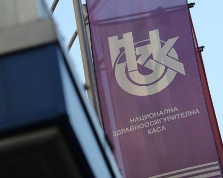 37 млн. лв. са останали неусвоени за извънболнична помощ до края на година