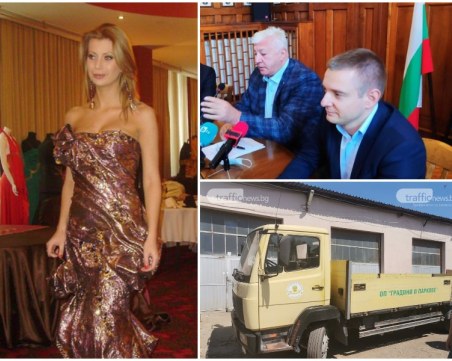 След разкрития на TrafficNews: Зико поиска 