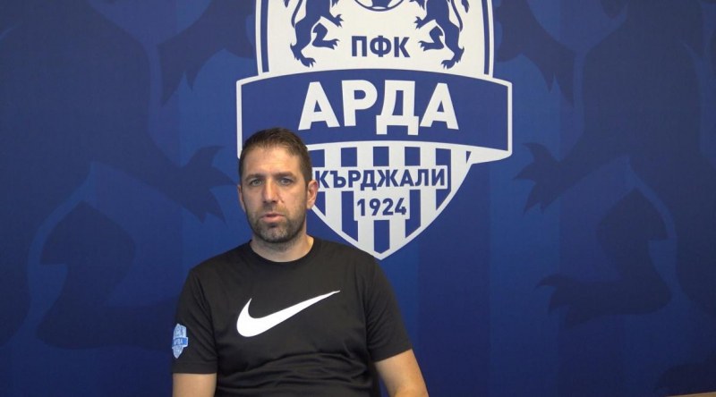 Арда се разделя с Чиликов, спрягат бивш играч на ЦСКА за поста