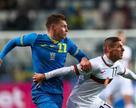 България извоюва равенство срещу Украйна като гост