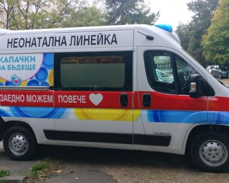 Детската линейка в Пловдив транспортира още две бебета