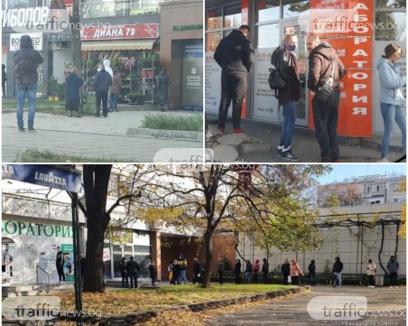 Опашки се извиха пред лабораториите в Пловдив, сертификати в системата обаче няма