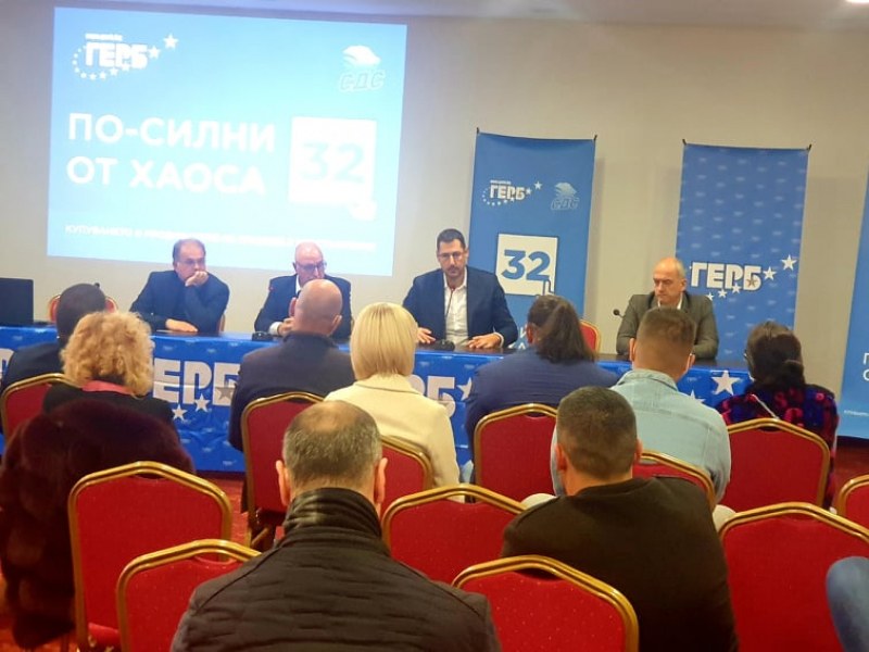 На среща в Пловдив ресторантьори поискаха от ГЕРБ-СДС подкрепа и работещи мерки за бизнеса