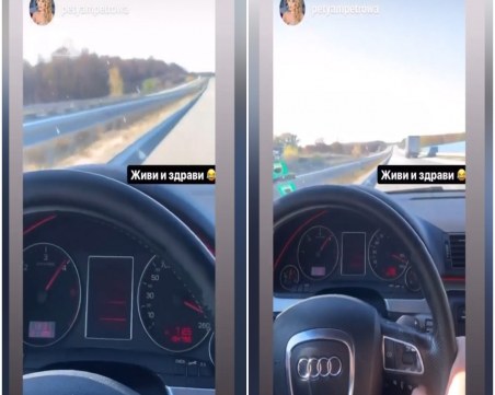 22-годишен пловдивчанин шпори с 240 по магистралата, хвали се в социалните мрежи