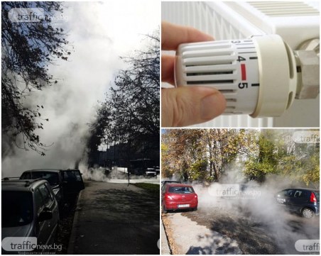 Възстановено е топлоснабдяването в район 