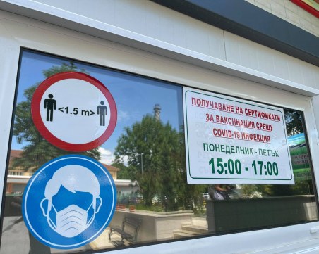 За месец: 85 000 заразени са преминали през COVID зоните