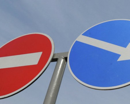 Затварят улици около кметството на 