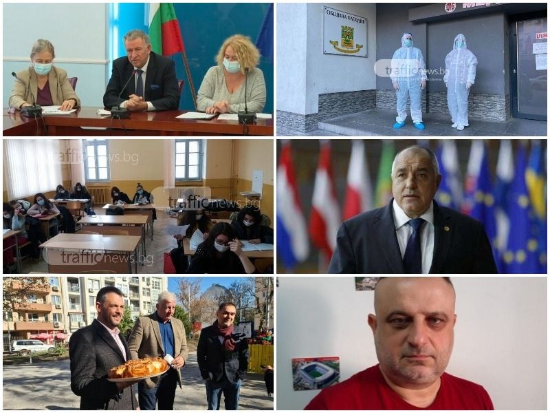 ОБЗОР: Засега не се предвижда локдаун, ГЕРБ излизат от предизборната кампания като фаворит