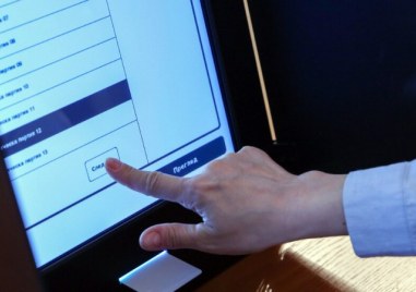 Втората избирателна секция в Нова Зеландия в Окланд не