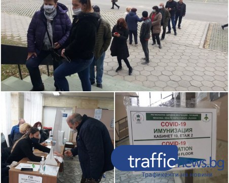 Избори 3 в 1: Опашка от желаещи да гласуват се изви пред РЗИ