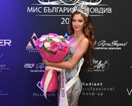 Избраха новата