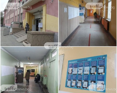 Машините изплашиха Столипиново