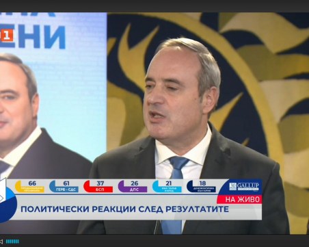 Проф. Герджиков: Ако имаше дебат разликата щеше да е по-малка,  постигнахме първата цел