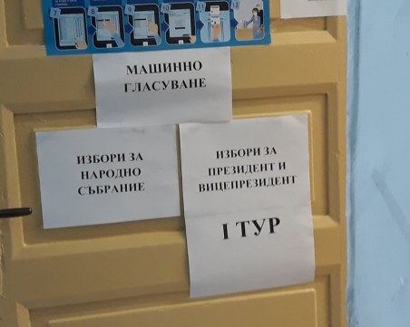 Сигнали в Пловдивско: Член на комисия с ръка 