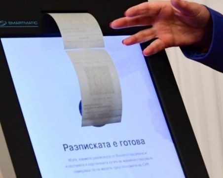 Вотът на жената, която си изяде разписката е валиден