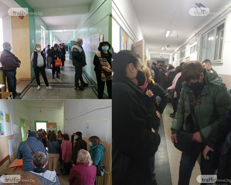 Пловдивчани се събудиха: Опашки се извиха пред секциите, недоволство зрее сред гласоподавателите