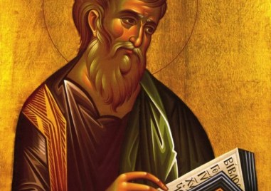 Днес Православната църква почита Матей наричан още Левий един
