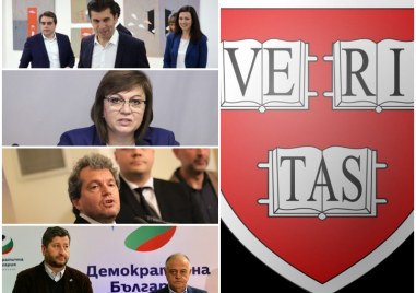 Харвард е новата мода в българската политика Кирил Петков и