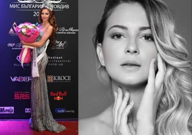 Пловдивчанката Стела Гечева спечели титлата Мис България Пловдив 2021 миналата седмица