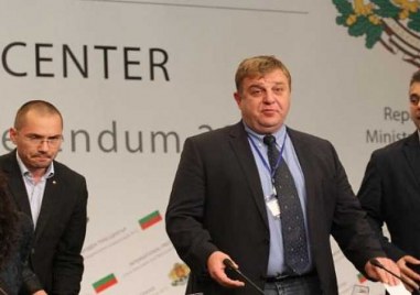 Ръководството на ВМРО подава оставка Това съобщиха във фейсбук страницата