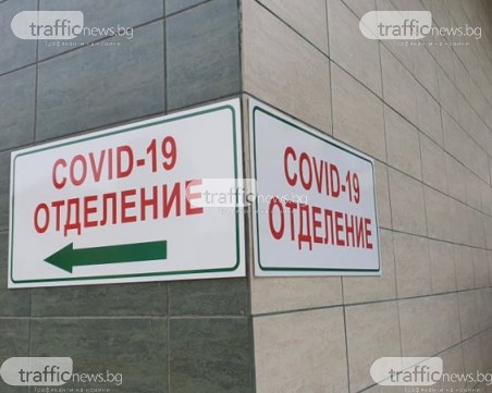 България излиза от пика на четвъртата COVID вълна