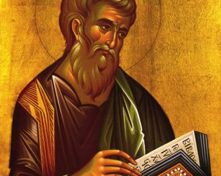 Днес празнува Матей