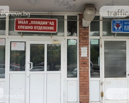 Интензивните легла в Пловдив са препълнени, 31 души починаха през уикенда