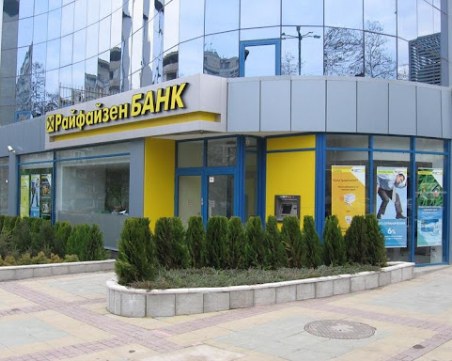Собственикът на ОББ в България купува Райфайзенбанк за 1,15 милиарда евро