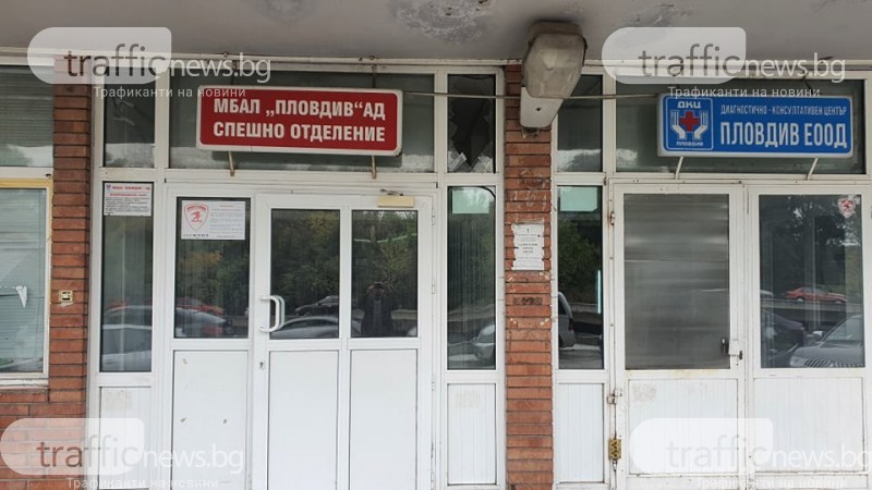 Интензивните легла в Пловдив са препълнени, 31 души починаха през уикенда