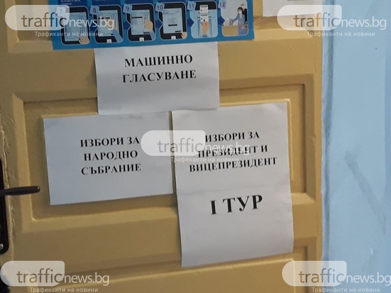 ОБЗОР: Дъжд от оставки след изборния ден