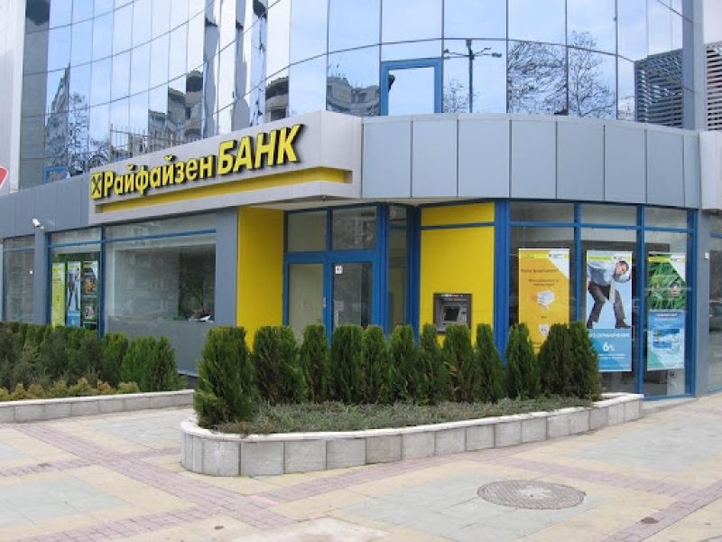 Собственикът на ОББ в България купува Райфайзенбанк за 1,15 милиарда евро