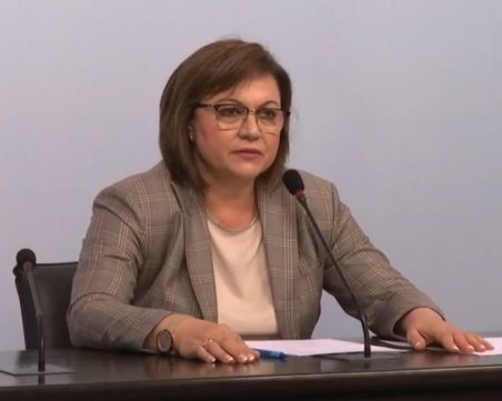 Нинова: Резултатът на БСП е катастрофален! Подавам оставка