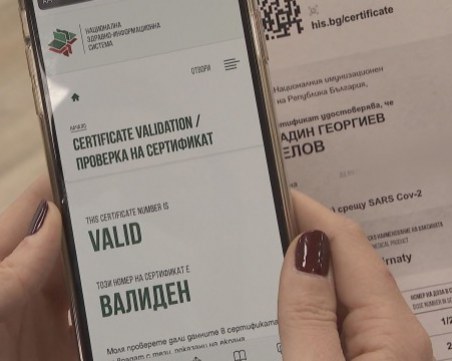 Защо преболедували два пъти COVID-19 не могат да получат зелен сертификат?