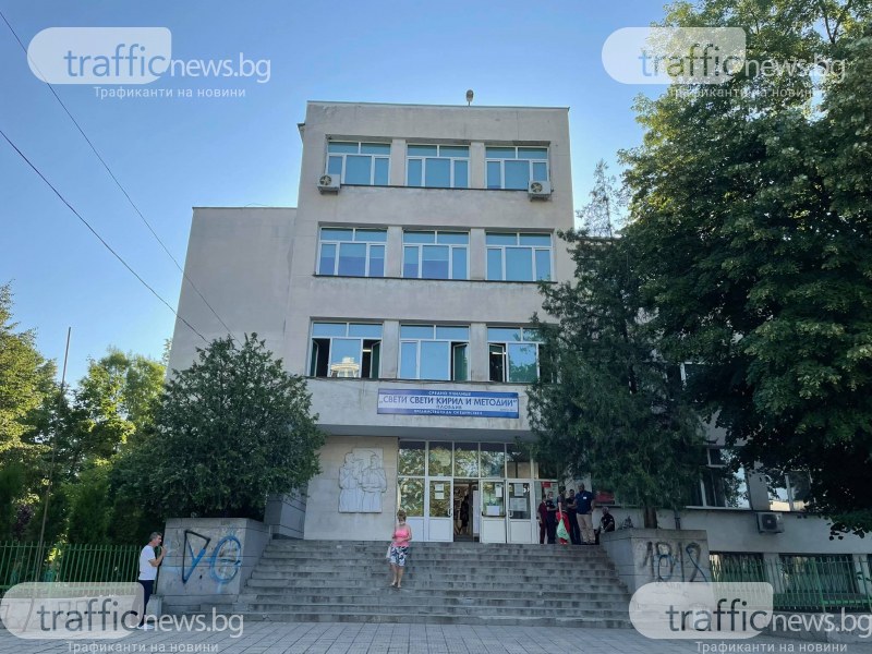 74% от паралелките от 1 до 4 клас в Пловдив